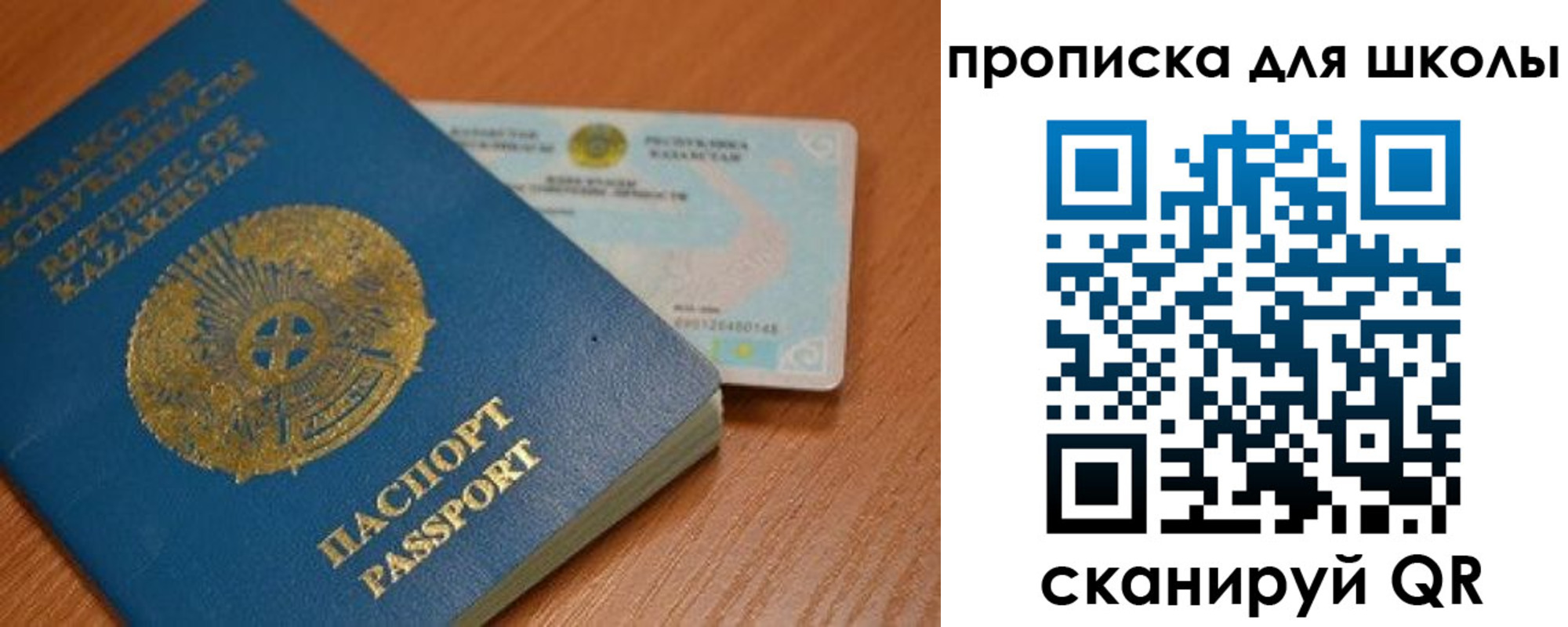 прописка поиск в Ржеве