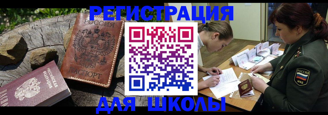 временная регистрация в квартире в Ржеве