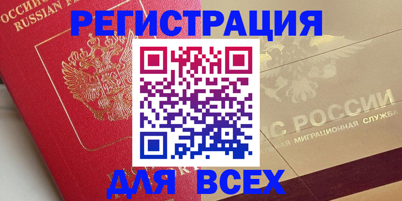 найти адрес прописки в Ржеве