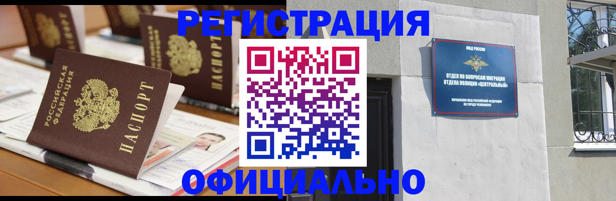 где прописаться в Ржеве